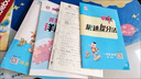 （京東快遞-官方直營(yíng)）可選2025秋典中點(diǎn)一年級(jí)二年級(jí)三四五六年級(jí)上冊(cè)數(shù)學(xué)人教北師小學(xué)教材同步訓(xùn)練單元檢測(cè)卷天天練 典中點(diǎn) 五年級(jí)上冊(cè)數(shù)學(xué) 人教版 曬單實(shí)拍圖