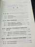 雙循環(huán)格局下寧波創(chuàng)新型產(chǎn)業(yè)集群發(fā)展研究 曬單實(shí)拍圖