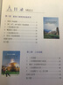 2024適用北師大版初中9九年級(jí)下冊(cè)數(shù)學(xué)課本教材北京師范大學(xué)出版社義務(wù)教育教科書初中數(shù)學(xué)正版書9下北師大版數(shù)學(xué)書課本教材教科書 曬單實(shí)拍圖
