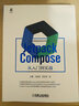 包郵正版 Jetpack Compose 從入門到實(shí)戰(zhàn)王鵬 關(guān)振智 曾思淇 Jetpack Compose入門書 Android UI開發(fā)框架 Compose設(shè)計(jì)理念書籍 曬單實(shí)拍圖