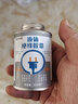 牛魚(yú)液體膠帶絕緣防水代替熱收管電工膠帶汽車(chē)電線(xiàn)路板阻燃耐高溫膠水 黑色125ml 曬單實(shí)拍圖