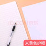 晨光（M&G） 英語(yǔ)本小學(xué)生3-6年級加厚牛皮紙初中生筆記本子練習簿中學(xué)生A5數學(xué)作業(yè)本方格作文讀書(shū)筆 A5 (單行本) 10本裝 曬單實(shí)拍圖