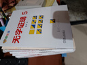 數學(xué)寫(xiě)真集 1+2季 無(wú)字證明 群論 群論實(shí)踐等 圖解直觀(guān)數學(xué)譯叢 數學(xué)科普 套裝共9冊 曬單實(shí)拍圖