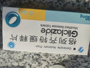 [天新] 格列齊特片80mg*20片*3板 曬單實(shí)拍圖