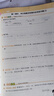 陽光同學(xué) 2025秋新版 課時優(yōu)化作業(yè)數(shù)學(xué)五年級上冊青島版六三制 數(shù)學(xué)小學(xué)五年級上冊同步教材練習(xí)冊一課一練課時作業(yè)本單元期中期末檢測 曬單實拍圖
