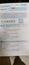 900句玩轉(zhuǎn)口語+分類速記15000詞（套裝全兩冊，全新修訂升級(jí)版） 曬單實(shí)拍圖