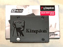 金士頓（Kingston）二手95新SSD固態(tài)硬盤A400系列SATA3.0接口臺式機筆記本電腦 SSD固態(tài)硬盤A400系列 240G【可聯(lián)系預裝系統(tǒng)】 曬單實拍圖