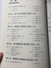 創(chuàng)意服裝設計系列--服裝立體裁剪與設計 曬單實拍圖