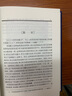 馬克思恩格斯全集（第2版） 第38卷 1863年-1867年 中共中央馬克思恩格斯列寧斯大林著作編譯局人民出版社旗艦店 馬克思恩格斯選集 曬單實(shí)拍圖