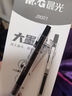 晨光（M&G）按動(dòng)中性筆大墨王J9001系列黑色中性筆學(xué)生用0.5大容量簽字筆紅筆大魔王考試刷題筆 【大墨王】10支替芯黑（整盒推薦） 0.5mm 曬單實(shí)拍圖