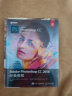 Adobe Photoshop CC 2018經(jīng)典教程(異步圖書(shū)出品) 曬單實(shí)拍圖
