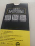 邁朗詩(shī) 適用榮耀8X鋼化膜JSN-AL00A手機膜高清護眼全屏覆蓋防爆玻璃手機貼膜 榮耀8X鋼化膜【高清全透明】2片裝 曬單實(shí)拍圖