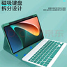 CANHOOGD適用華為Matepad11.5S鍵盤保護套Pro11/10.8/Air11.5/10.4/11榮耀平板10/9/M6/SE藍牙鍵鼠標套裝 櫻花粉【背光款-八件套】 24款Matepad 曬單實拍圖