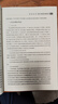 國際工程招標(biāo)投標(biāo)與簽約 曬單實(shí)拍圖