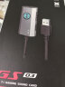 漫步者（EDIFIER）HECATE GS03 USB转3.5mm外置7.1游戏声卡耳机音频转换头适用台式笔记本电脑PS4/5接耳机麦克风音响 实拍图
