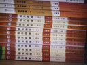 2026版鼎尖教案初中語(yǔ)文七八九年級(jí)上冊(cè)下冊(cè)教師教案 同步教案教學(xué)設(shè)計(jì)教師參考用書初一二三人教版 789年級(jí)上下冊(cè)語(yǔ)文【6本】 曬單實(shí)拍圖