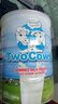 Two Cows雙牛脫脂奶粉1kg*2罐成人中老年高鈣高蛋白女士?jī)和?曬單實(shí)拍圖