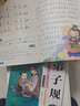 弟子規(guī) 彩圖注音版 有聲伴讀 中華傳統(tǒng)文化經(jīng)典國學(xué)叢書 曬單實(shí)拍圖