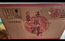 五糧醇白酒 五糧醇系列 濃香型白酒禮盒糧食釀造 新老包裝隨機 50度 500mL 6瓶 五糧醇紅淡雅金邊鐵盒 曬單實(shí)拍圖