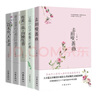正版自選 丁立梅散文集全套全集3冊 5冊  精選集 去細嗅薔薇+讓每個日子都看見歡喜+有美一朵向晚生香+花未央人未老+愿全世界的花好好開 中國現(xiàn)當代隨筆散文學經典書排行榜書籍 共5冊 丁立梅精選散文集 曬單實拍圖