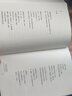 我曾這樣寂寞生活  維斯拉瓦辛波斯卡 著 胡桑 譯 文學(xué)詩歌散雜文書籍 曬單實(shí)拍圖