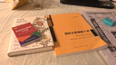 尖子生學(xué)案：九年級化學(xué)下（新課標·魯教 彩繪版 含教材習題答案） 曬單實(shí)拍圖