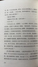 【可選】光啟明治文學(xué)經(jīng)典系列 梅雨前后：永井荷風(fēng)經(jīng)典作品集/春鳥(niǎo)：國木田獨步經(jīng)典作品集/暗櫻：樋口一葉經(jīng)典作品集 光啟書(shū)局 梅雨前后：永井荷風(fēng)經(jīng)典作品集 曬單實(shí)拍圖