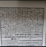 漢書(shū)補注（套裝上下冊） 曬單實(shí)拍圖