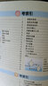 2024適用 學(xué)霸同步筆記物理八年級全一冊蘇科版全彩版 PASS綠卡 8年級初二 中學(xué)教輔練習冊同步教材講解漫畫(huà)圖解講練結合 曬單實(shí)拍圖