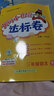 【年級科目可選】2026新版黃岡小狀元達標卷一年級二年級三年級四年級五年級六年級下冊上冊語(yǔ)文數學(xué)英語(yǔ)人教北師外研版全套小學(xué)測試同步練習訓練期末沖刺測試卷 【1本】數學(xué)（人教） 三年級 下冊 曬單實(shí)拍圖