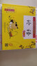 蝸牛國(guó)學(xué)館早早讀：論語(yǔ)早早讀（有聲版）  曬單實(shí)拍圖