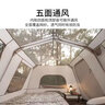 原始人（The Primitive） 自動帳篷防雨防曬速開戶外裝備露營兩室一廳便攜式野炊加厚 歸隱自動帳篷 曬單實拍圖