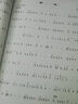 從零起步學(xué)二胡+二胡經(jīng)典名曲200首 教材曲譜套裝書 初學(xué)者入門零基礎(chǔ)自學(xué)教材程書 二胡練習(xí)曲譜集自學(xué)教程大全曲譜中 曬單實拍圖