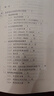 PyTorch自動駕駛視覺感知算法實戰(zhàn) 劉斯坦 Pytorch 機器視覺 深度學習 自動駕駛系統(tǒng)中深度學習視覺感知技術(shù)書籍 曬單實拍圖