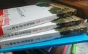 數學(xué)奧林匹克小叢書(shū)（第三版）（高中B輯）卷13：復數與幾何 曬單實(shí)拍圖