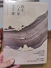 唐宋八大家文學(xué)課 一本書讀懂唐朝到宋代的文學(xué)精神 蘇軾蘇洵蘇轍柳宗元韓愈王安石曾鞏歐陽修人物傳記 新華正版 曬單實(shí)拍圖