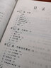 1年攻克初中數學(xué) 何德耀教你一年攻克數學(xué)解題技巧七八九年級數學(xué)知識清單初一二三中考資料題庫總復習公式 曬單實(shí)拍圖