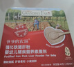 爺爺?shù)霓r(nóng)場嬰兒零食輔食添加料拌飯料 豬肉松 兒童海苔肉松零食嬰兒肉松 【2盒裝】牛肉酥50g+豬肝粉40g 曬單實拍圖