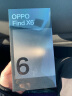 OPPO Find X6 16GB+512GB 雪山金 超光影三主摄 哈苏影像 80W闪充 天玑9200旗舰芯片 5G拍照手机 实拍图