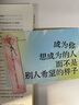我所知道關(guān)于愛(ài)的一切 熱播英劇我所知道關(guān)于愛(ài)的每件事原著(zhù)小說(shuō)多莉著(zhù)暢銷(xiāo)外國文學(xué)自傳書(shū)籍回憶錄友情愛(ài)情贈玫瑰書(shū)簽多巴胺卡 曬單實(shí)拍圖