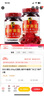 東古 南乳320g 紅腐乳 豬手牛腩煲廣東江門特產(chǎn) 1瓶 曬單實拍圖