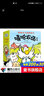 注音版科學(xué)啟蒙 迪士尼冰雪奇緣科學(xué)大揭秘科普繪本故事書(shū)（全12冊）3-6歲 曬單實(shí)拍圖