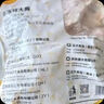 CP正大食品雞肉洋蔥圈1.6斤 冷凍 裹粉半成品雞肉 炸雞空氣炸鍋 曬單實(shí)拍圖