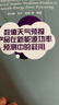 數(shù)值天氣預(yù)報產(chǎn)品在新能源功率預(yù)測中的釋用/新能源發(fā)電并網(wǎng)技術(shù)叢書 曬單實拍圖