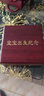 百氏銀誠12生肖50克999足銀寶寶銀飾套裝出生個(gè)性刻字禮物 寶寶出生紀念幣 鼠寶寶-約50克999足銀-免費刻字 曬單實(shí)拍圖