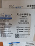 復可爾滅菌凡士林紗布油紗布塊無(wú)菌傷口敷料創(chuàng  )口燒燙傷醫用無(wú)菌院線(xiàn)同款 凡士林粗網(wǎng)5*5cm 1片/袋X10袋/盒 曬單實(shí)拍圖