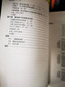 包郵 理論物理 第一冊 古典動力學(xué) 吳大猷 中國科學(xué)技術(shù)經(jīng)典文庫 物理卷 科學(xué)出版社 曬單實(shí)拍圖