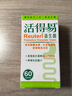 活得易BioGaia瑞典制造Reuteri活得易腸道益生菌咀嚼片維D滴劑健鈣易 活得易腸道益生菌 (咀嚼片)排裝60粒 曬單實(shí)拍圖