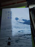 官方旗艦 獨(dú)居冰島的一年 嘉倩著當(dāng)我們談?wù)摵蝤B(niǎo)的去向不談?wù)摮橄蟮娜松孟褚膊毁嚜?dú)居生活指南中國(guó)現(xiàn)當(dāng)代隨筆文學(xué) 人民出版社 曬單實(shí)拍圖