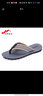 鴻翔益克拖鞋情侶款人字拖男夏季韓版潮流沙灘涼拖鞋學(xué)生防滑夾拖 曬單實(shí)拍圖